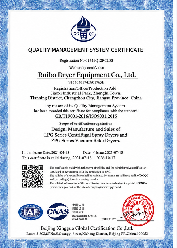 ISO 9001:2015 certificate