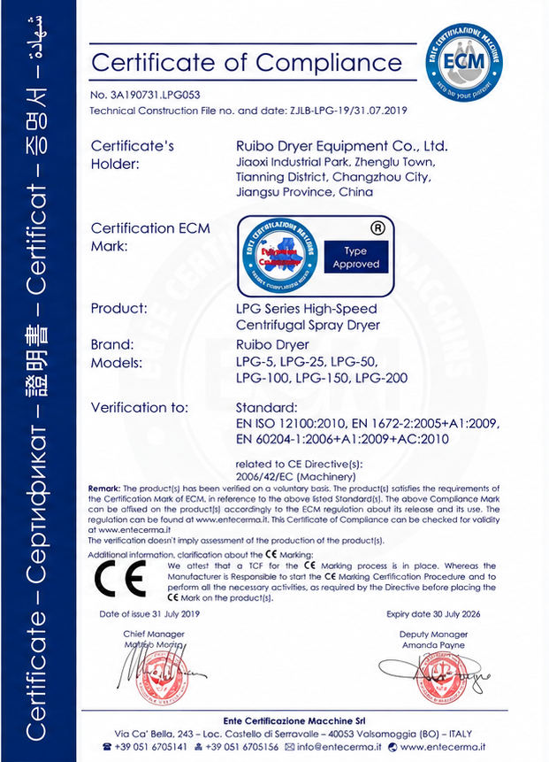 CE Certificate of Compliance — LPG Series certificate