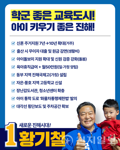 교육도시 정책