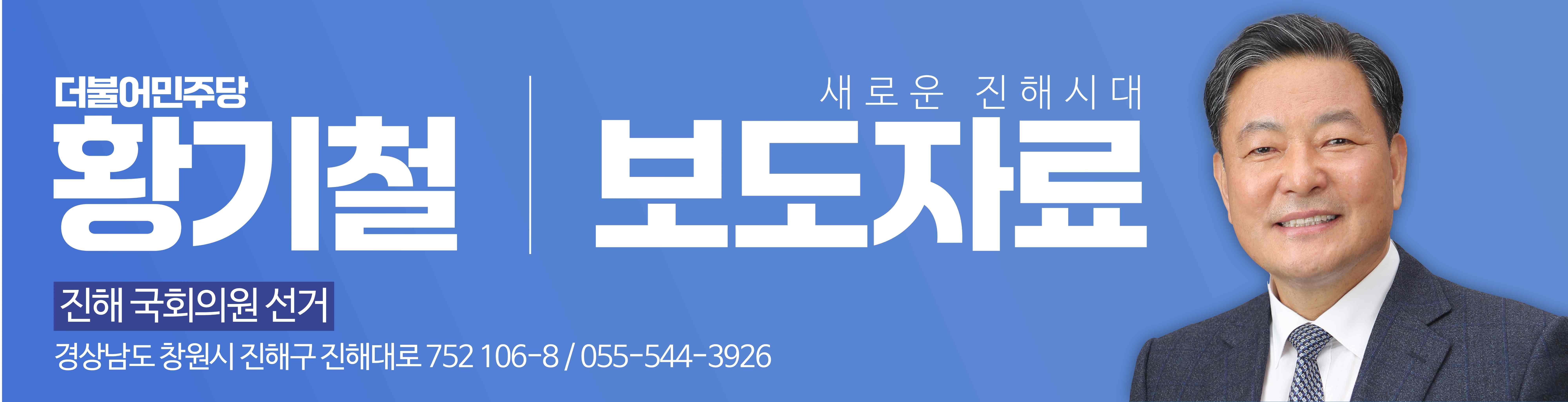 보도자료 헤더 디자인