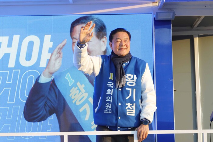 유세 현장