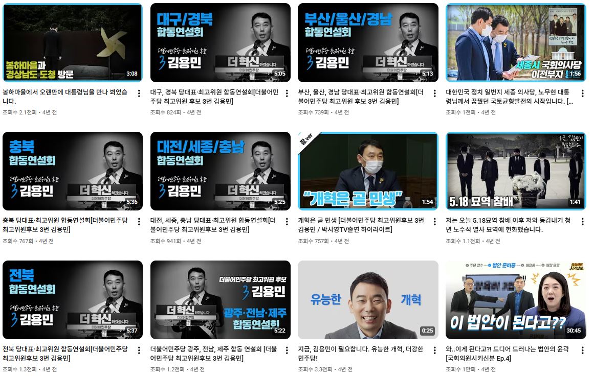 유튜브 채널 콘텐츠
