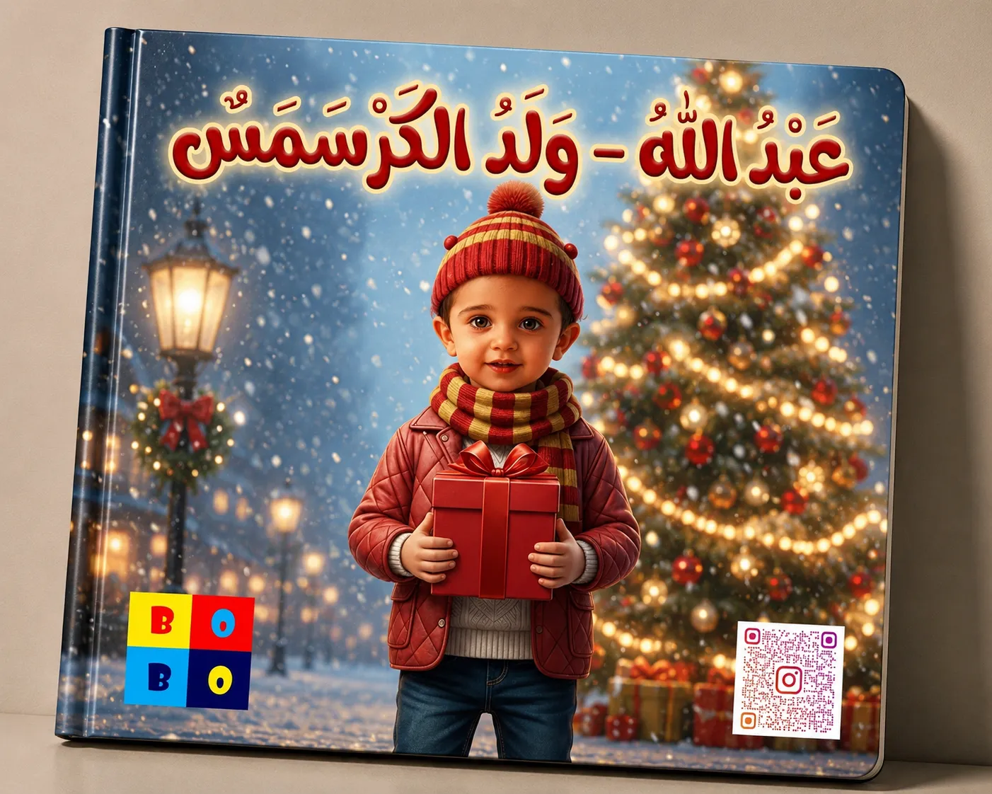 ولد الكريسماس