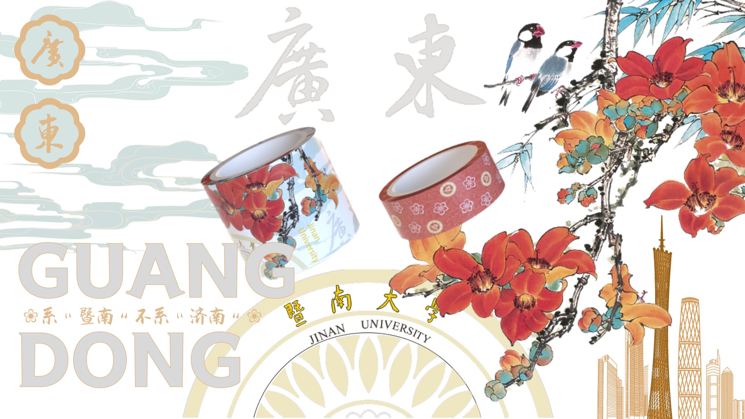 广东花鸟