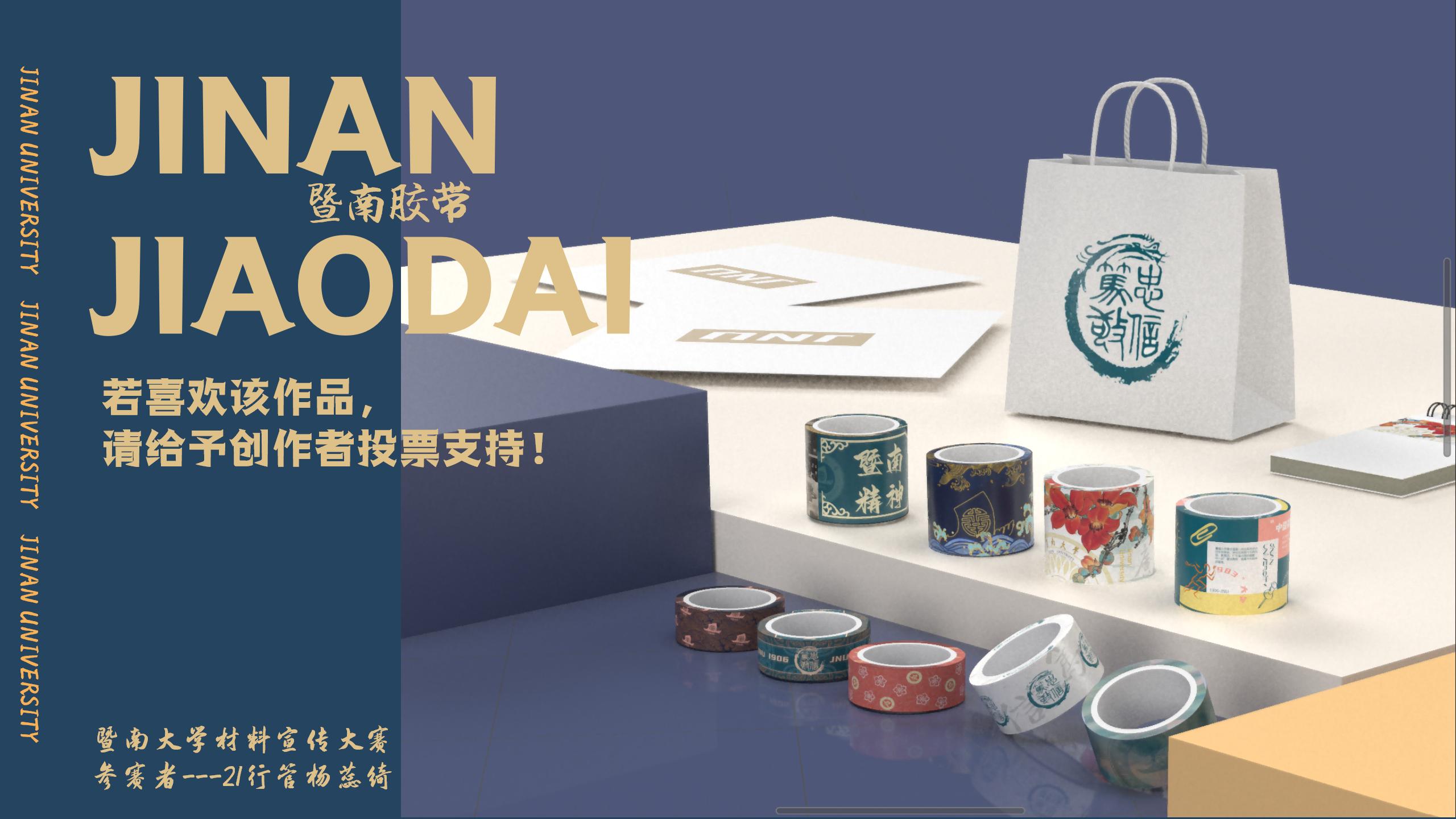 作品展示