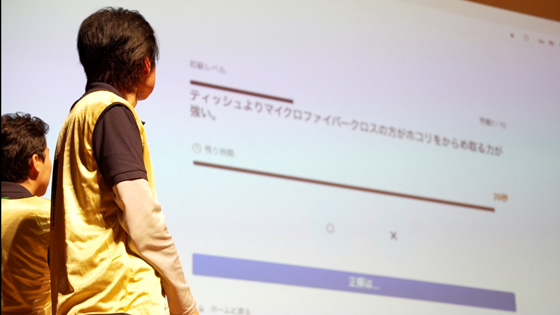 クイズ大会の舞台上 - 参加者