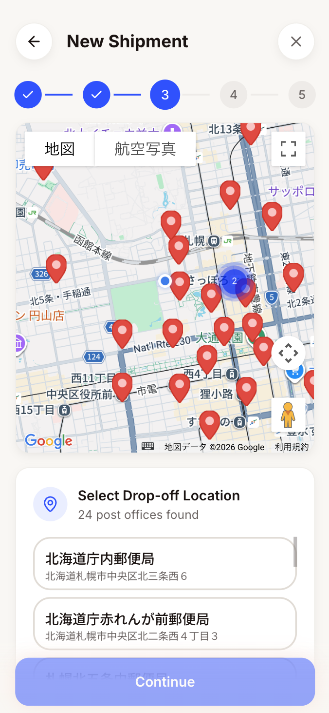 Find a nearby post office