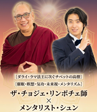 The Self Reborn セミナー