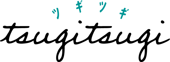tsugitsugi（ツギツギ）