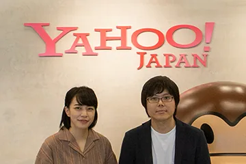 ヤフー株式会社