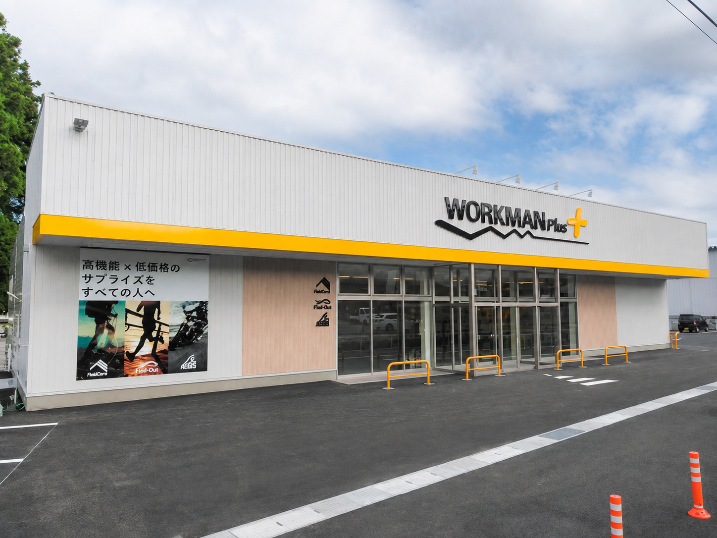 ㈱ワークマン様 ワークマンプラス二戸店新築工事