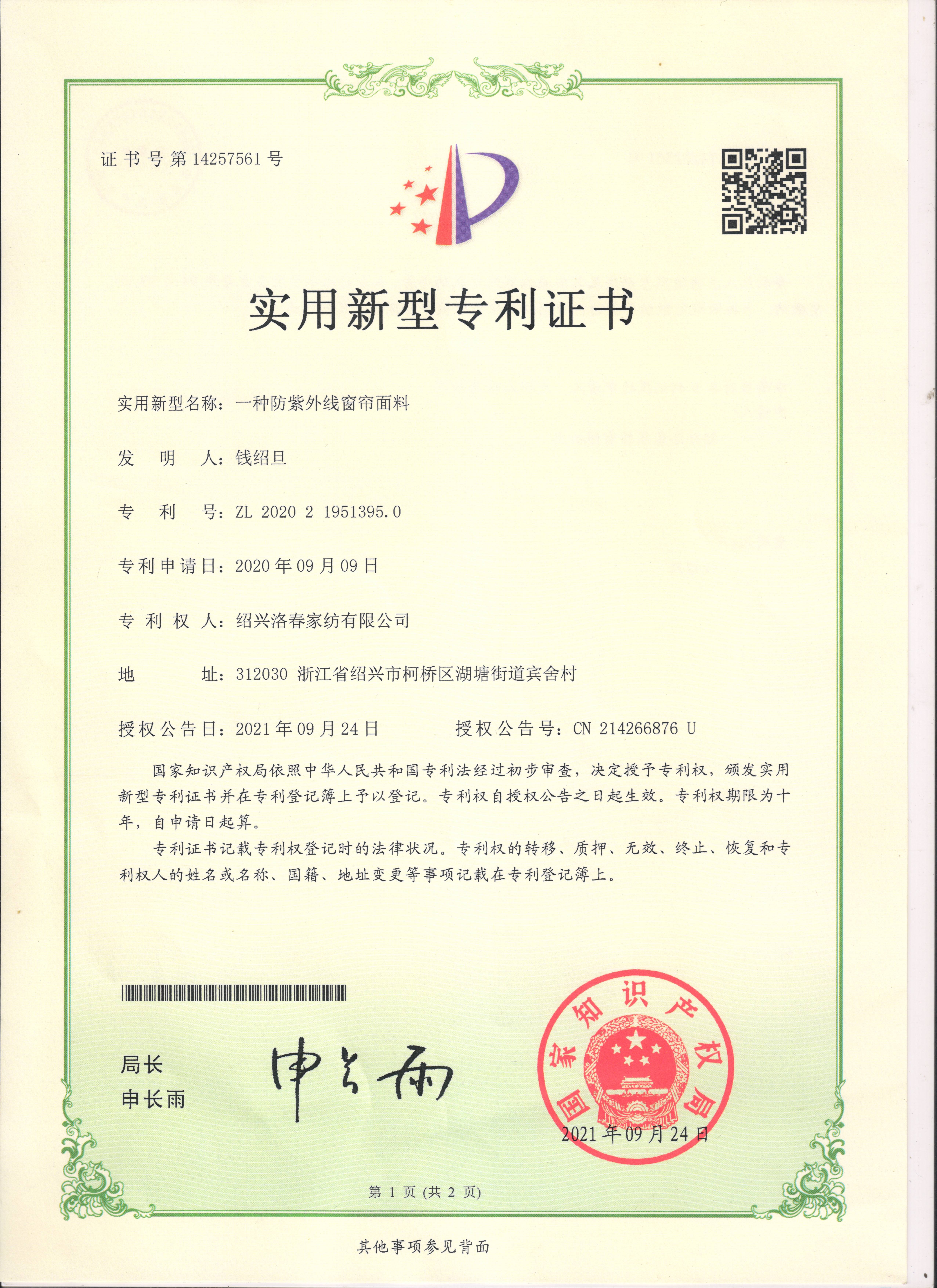 UV Protection Fabric