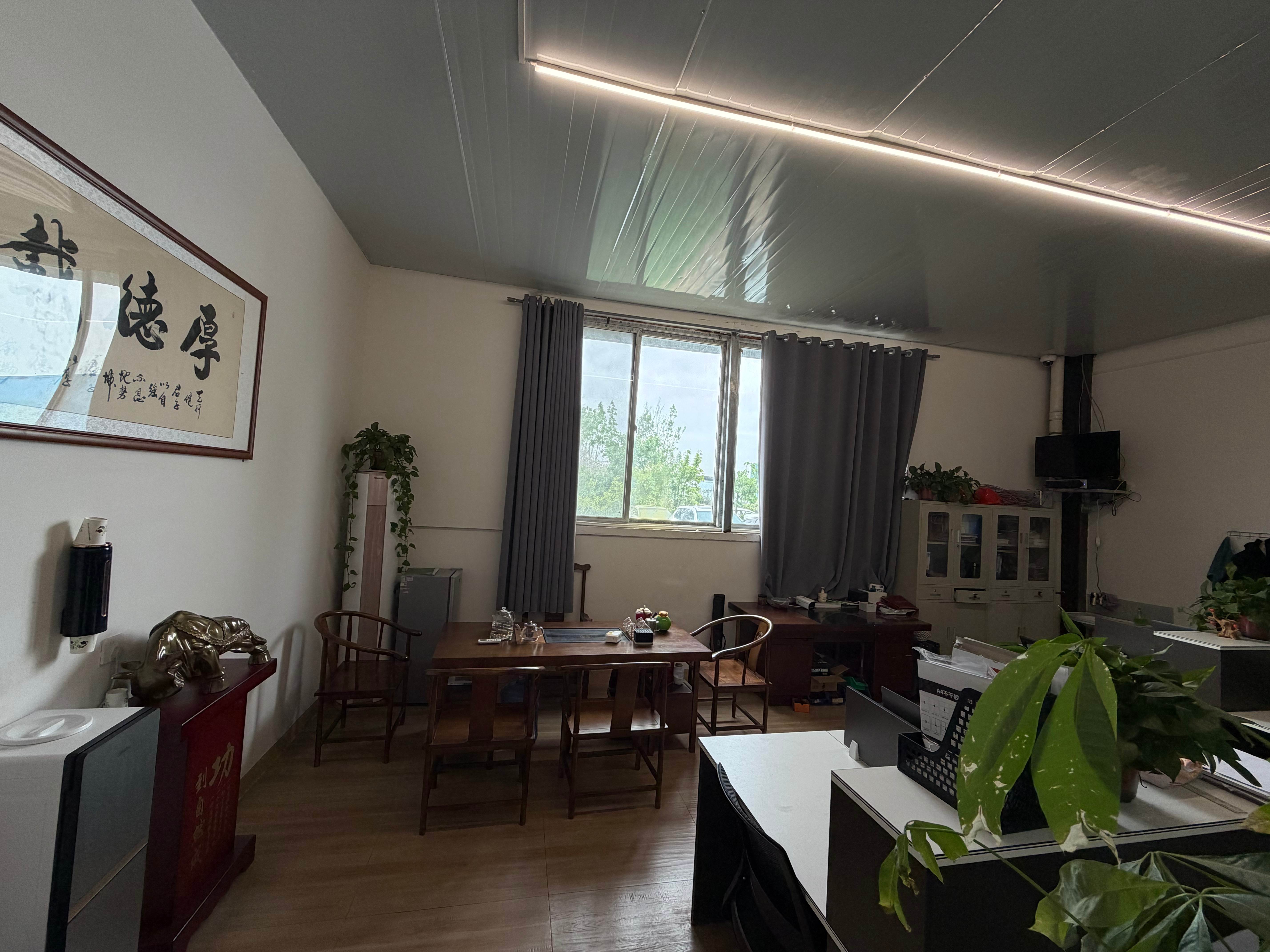 Company Office