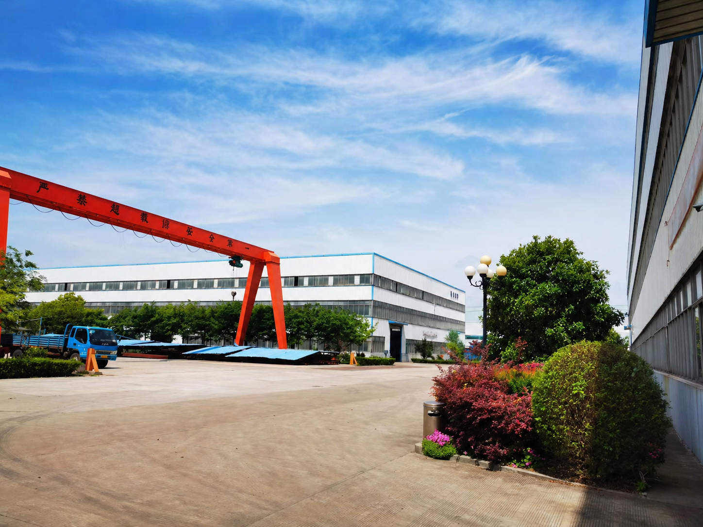 Factory Yard