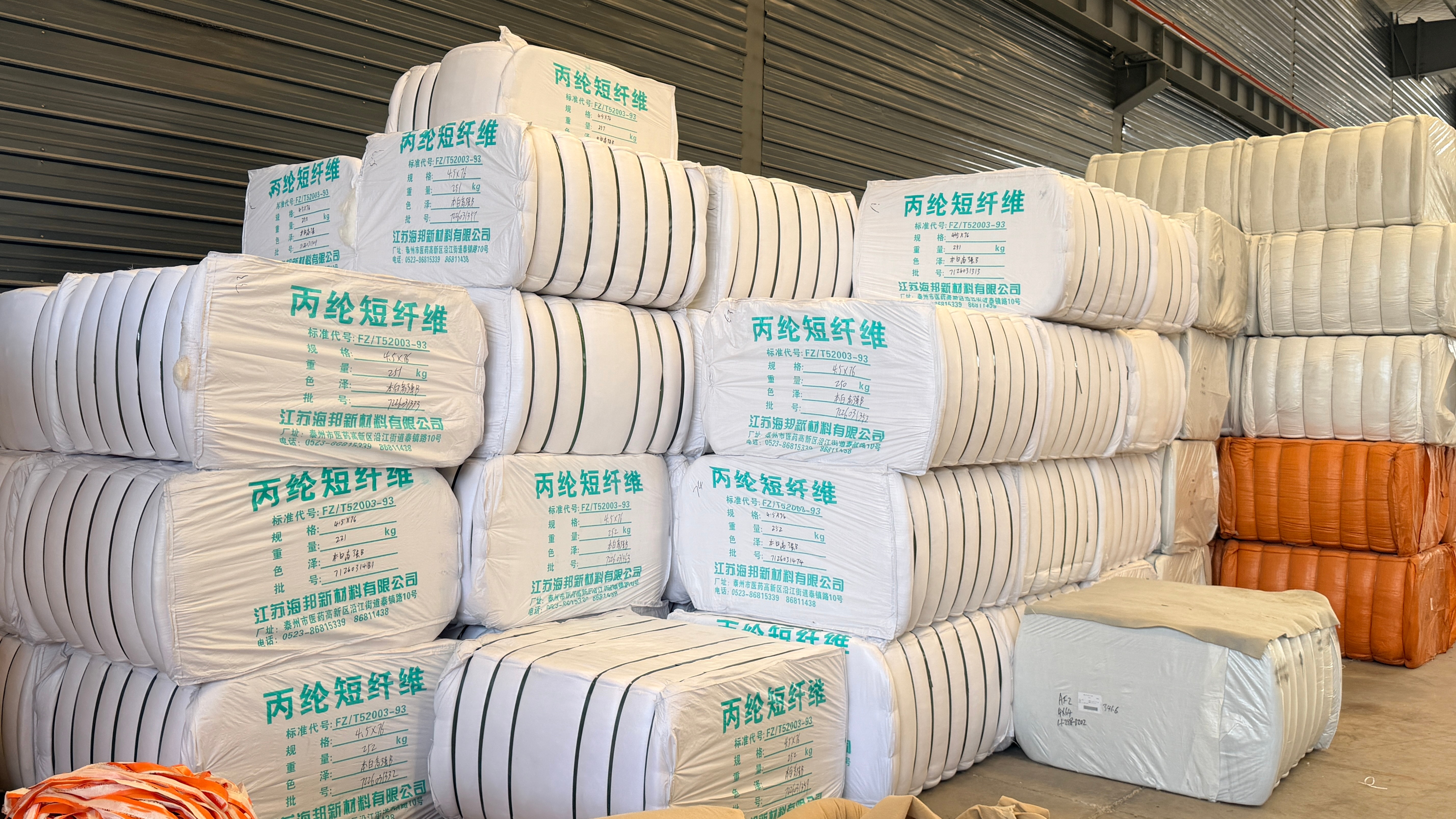 Short Fiber Needle Punched Geotextile 6