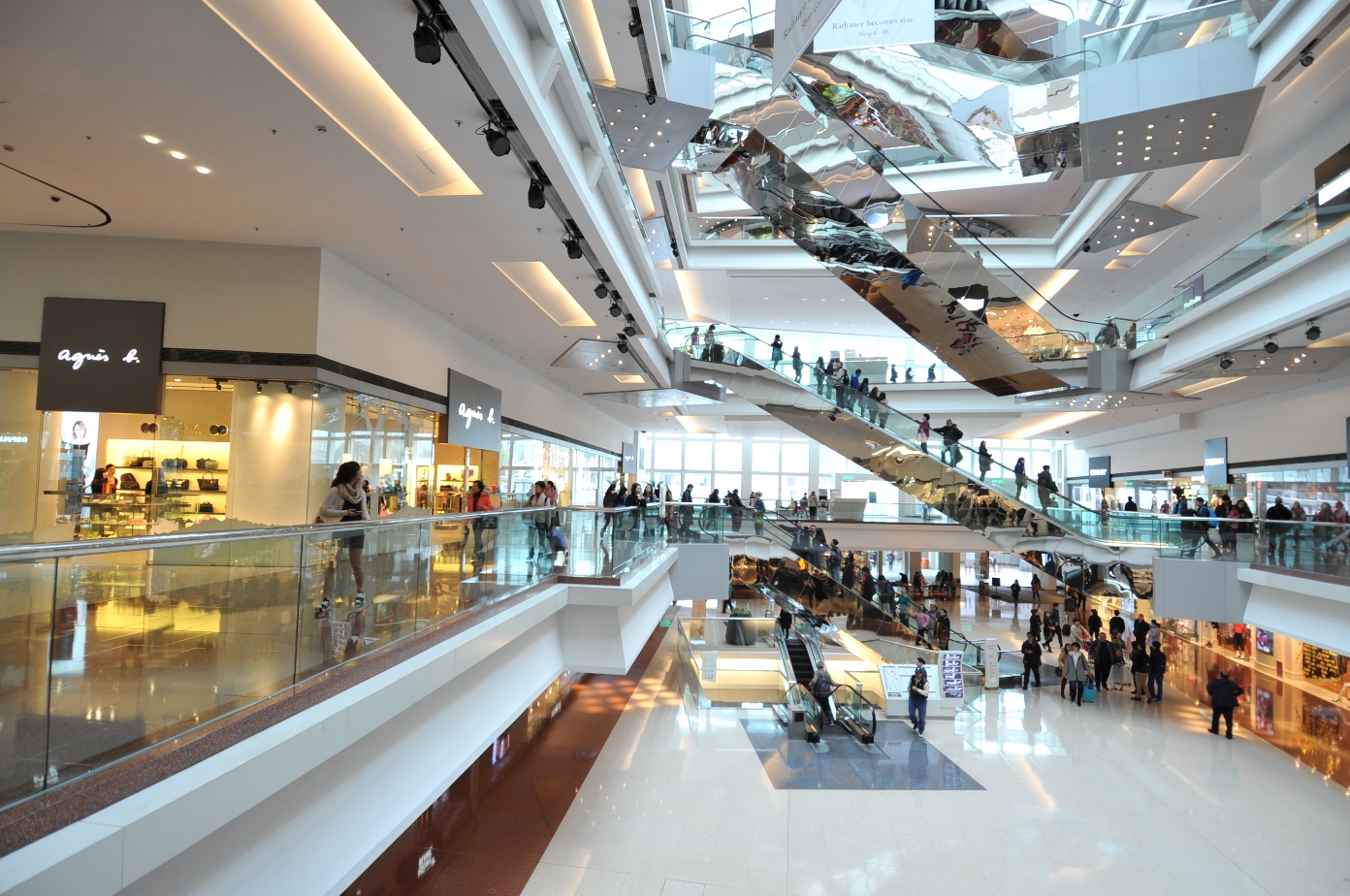 又一城購物中心