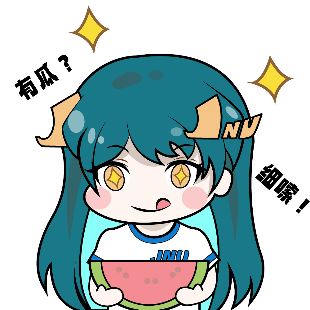 吃瓜