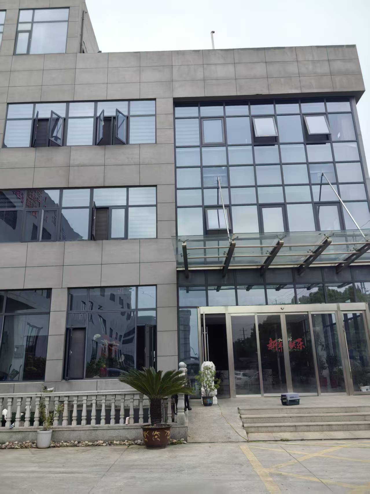 Office Building