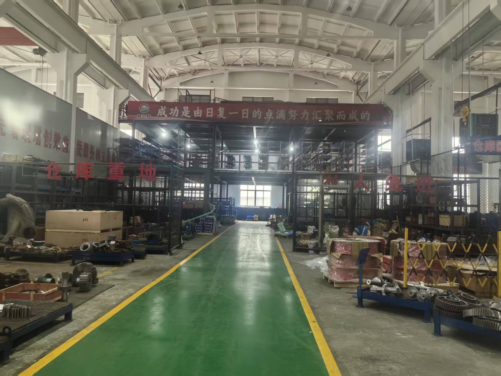 SLT Warehouse