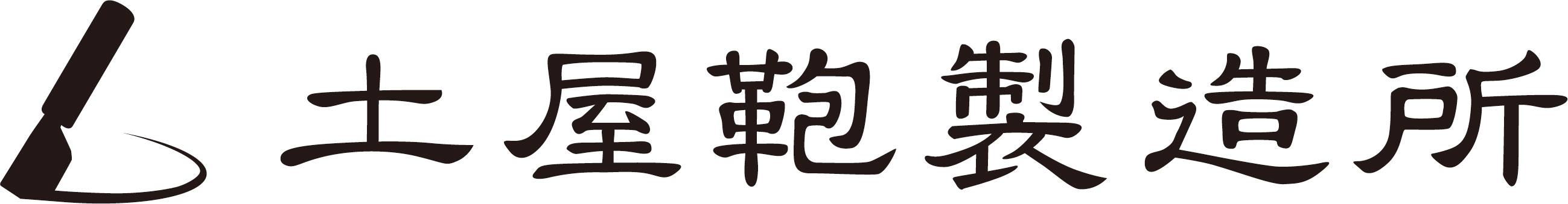 土屋鞄製造所