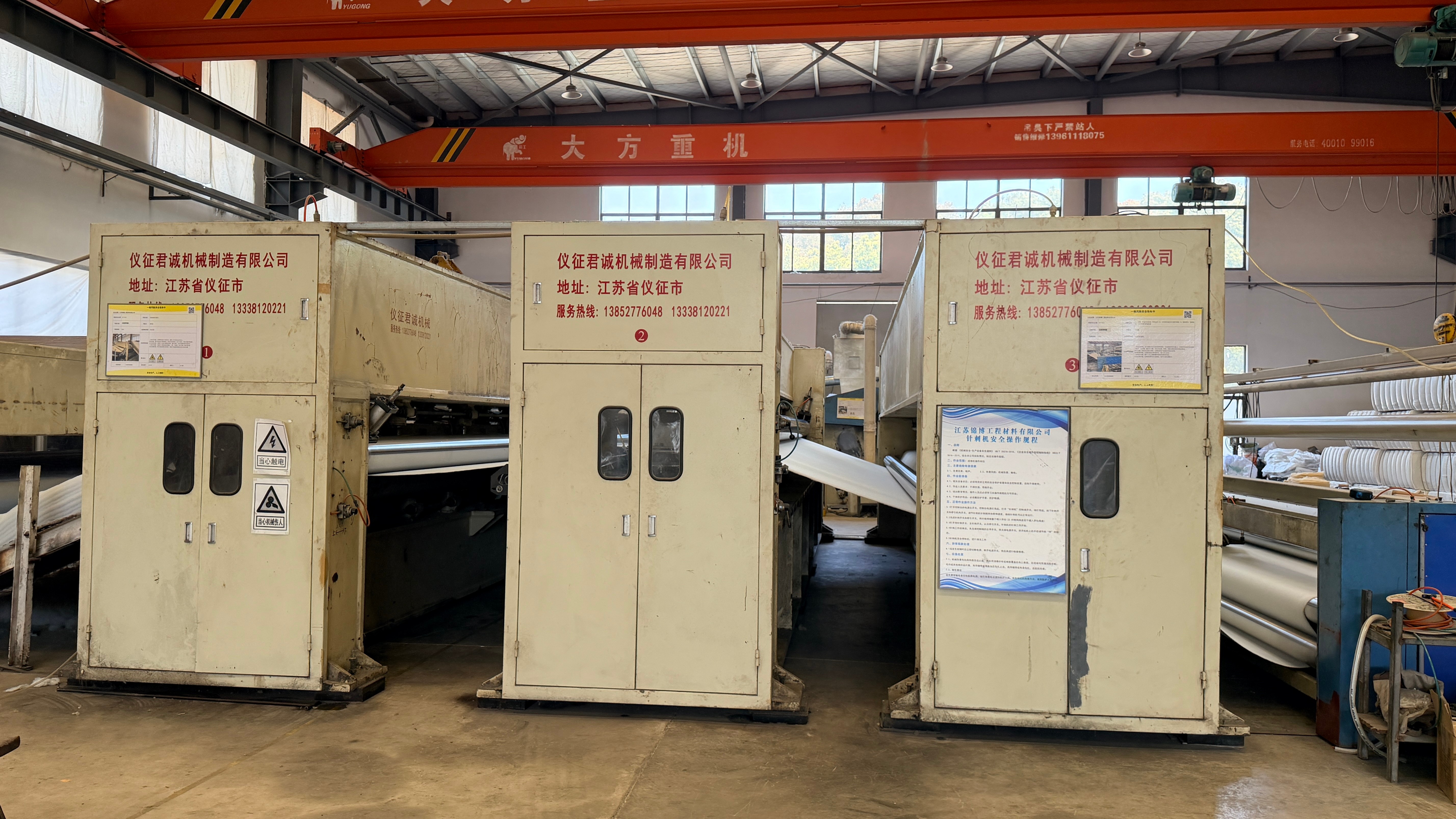 Short Fiber Needle Punched Geotextile 5