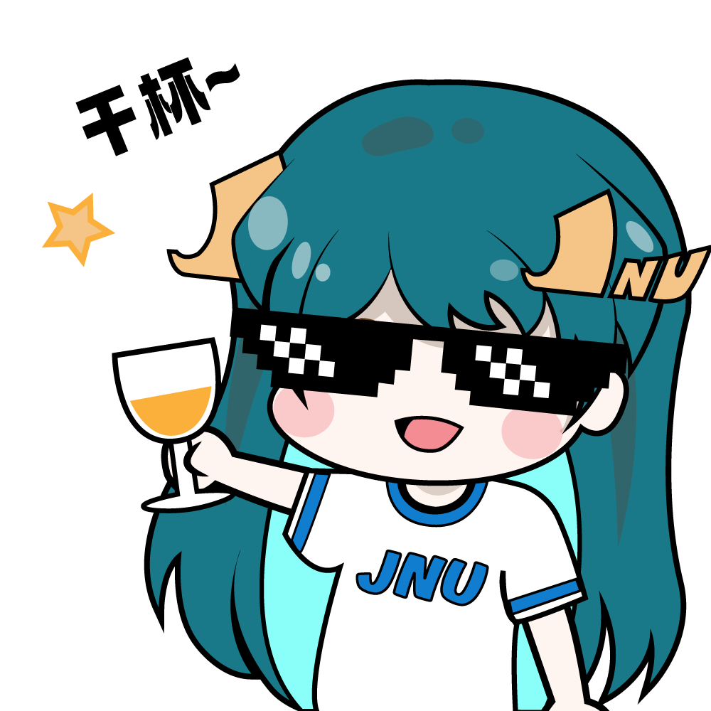 干杯