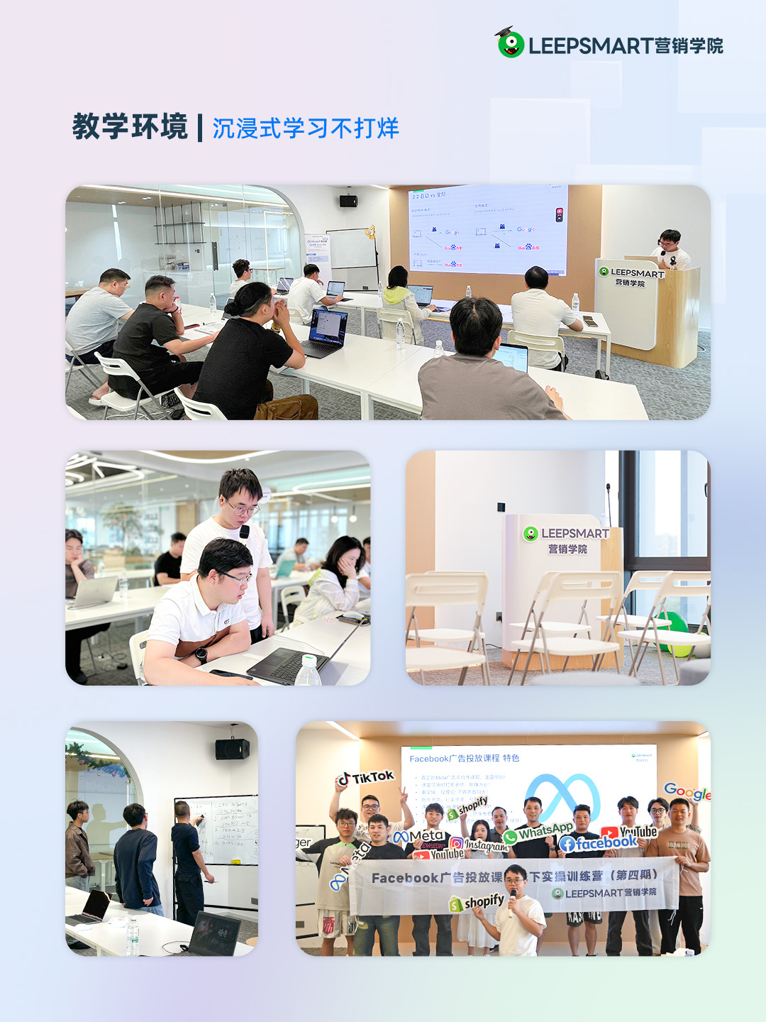 教学环境 1