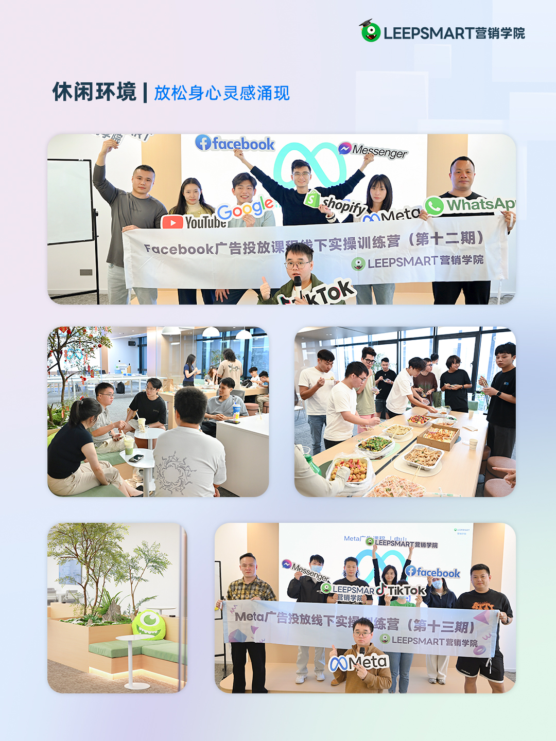 休闲环境 1