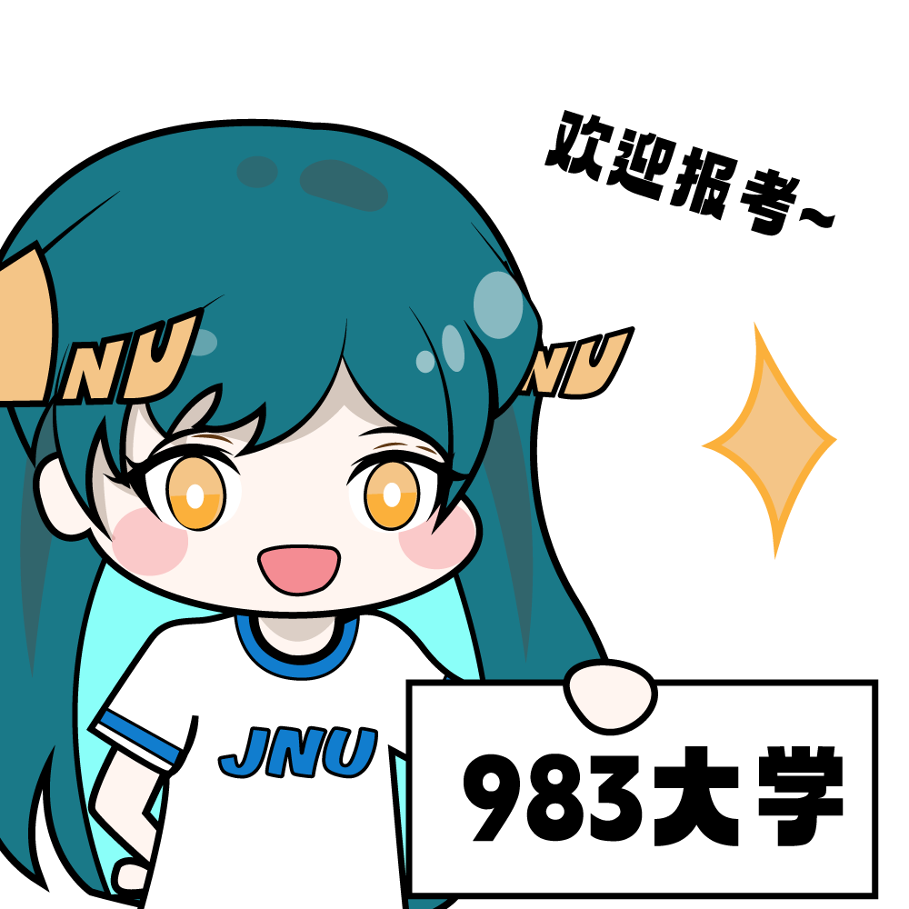 招生