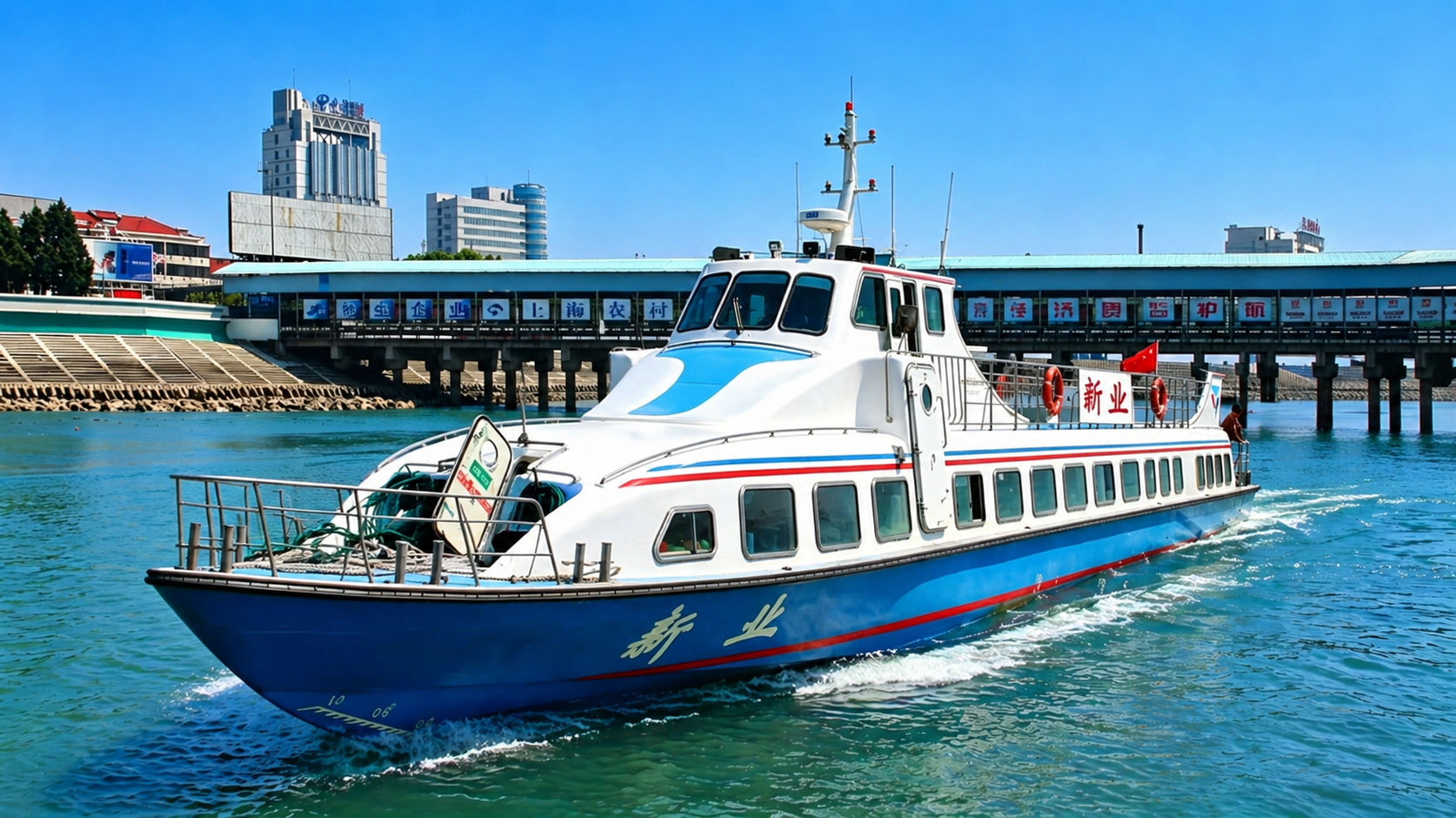 Xinye Vessel