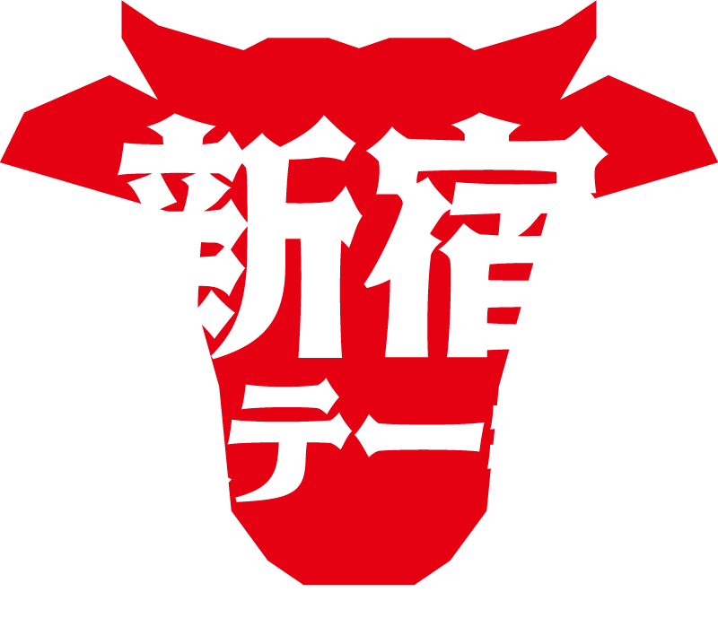 Shinjuku Steak