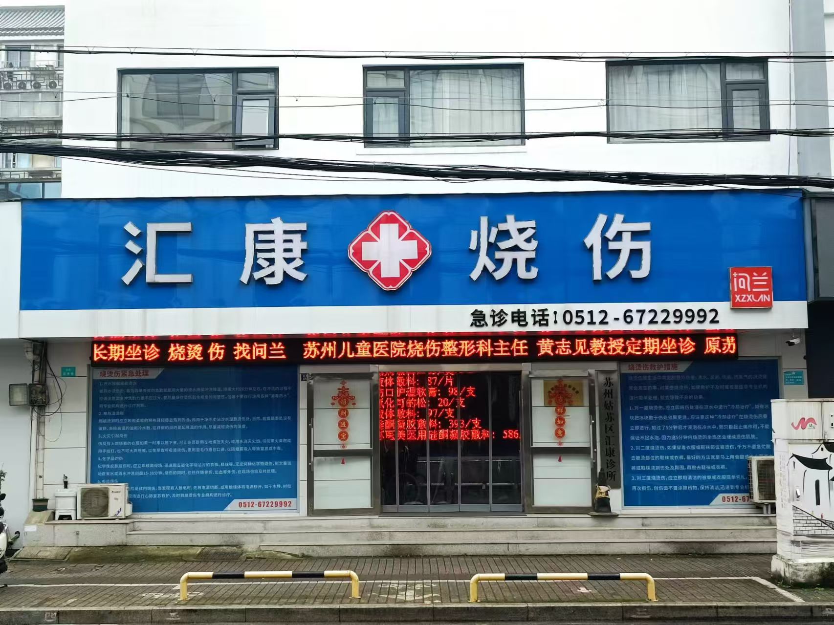 门诊实景图 1