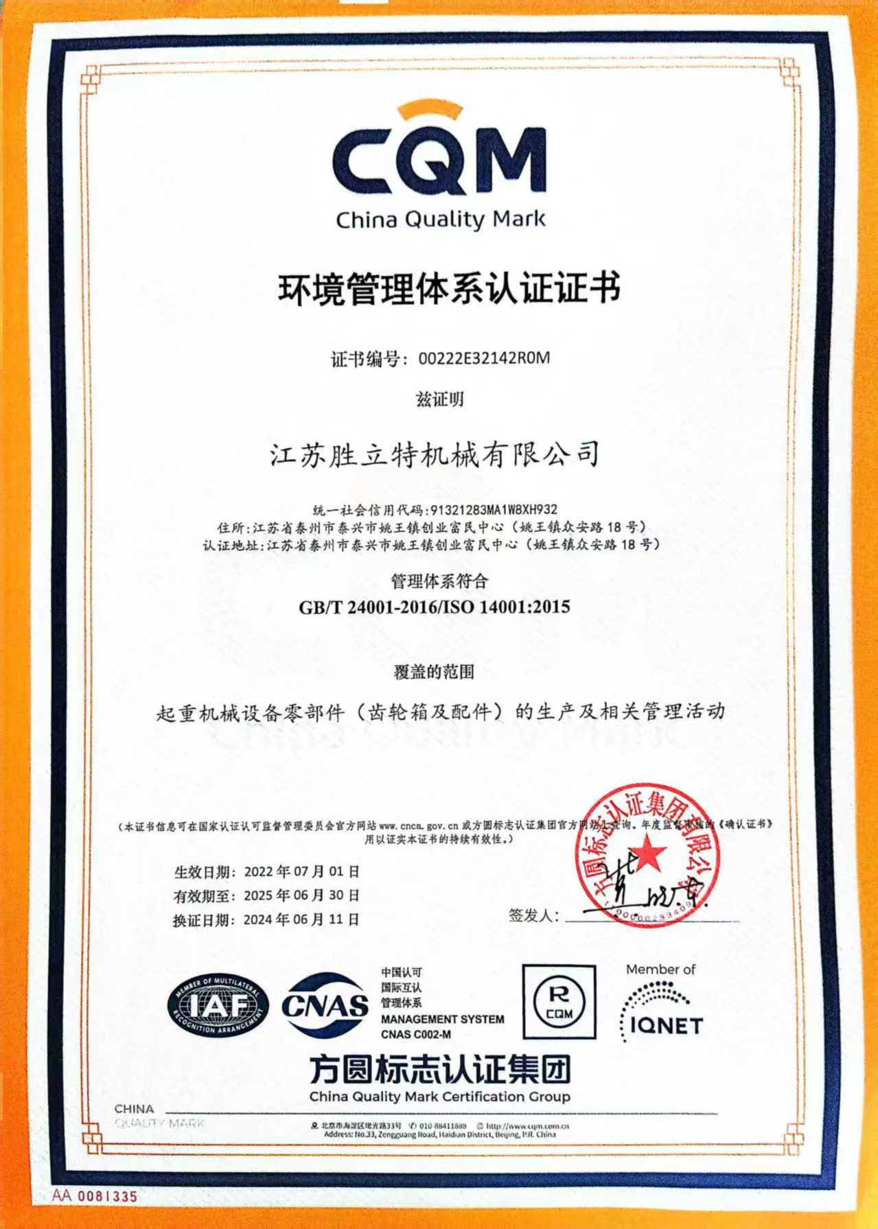 ISO 14001:2015