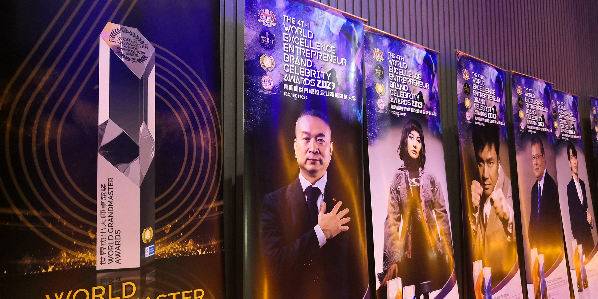 Award Ceremony Banners