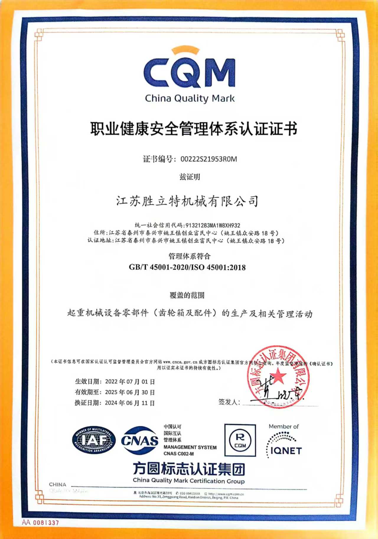 ISO 45001:2018