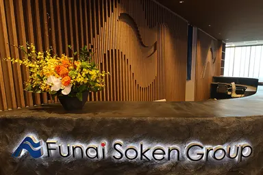 株式会社船井総合研究所