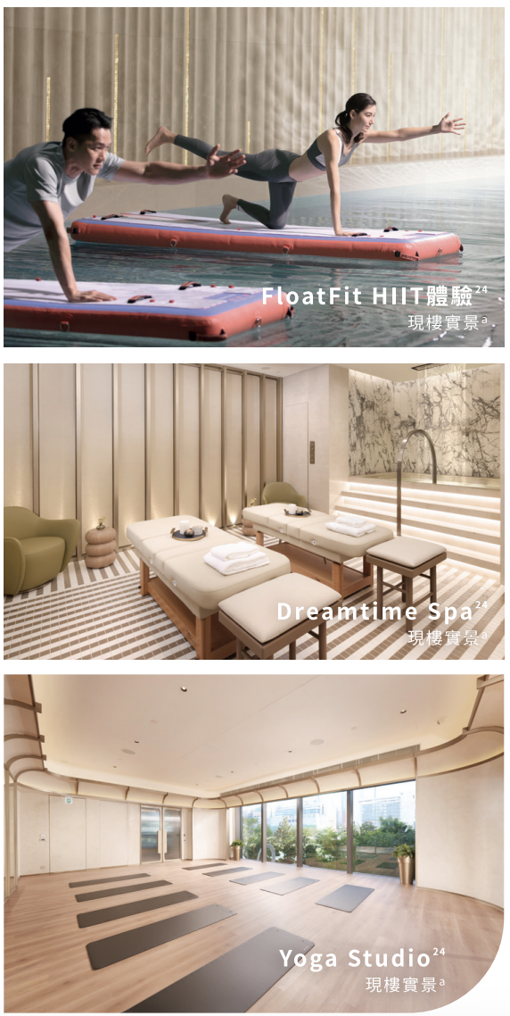 FloatFit HIIT體驗 · Dreamtime Spa · Yoga Studio 現樓實景