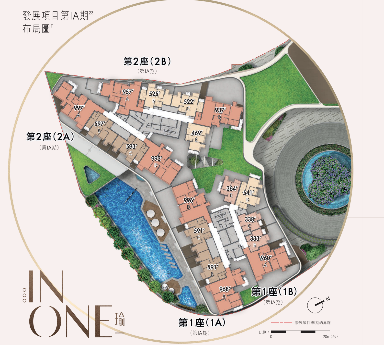 瑜一發展項目第IA期布局示意圖