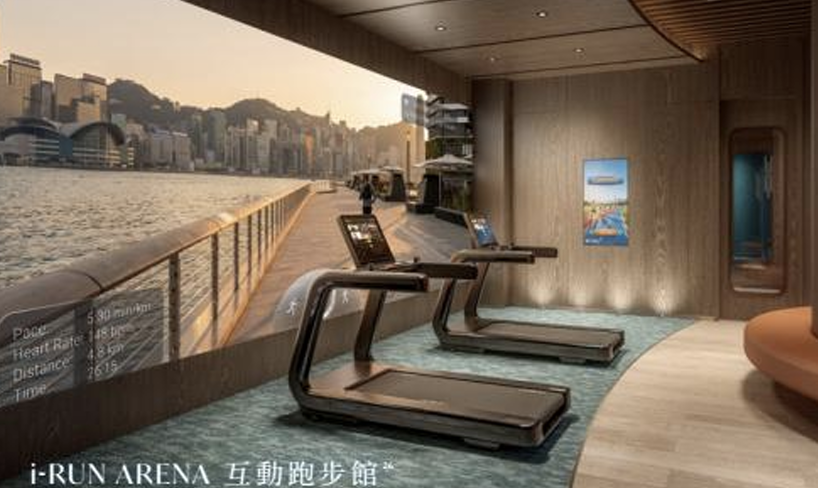 i-RUN Arena 互動跑步館