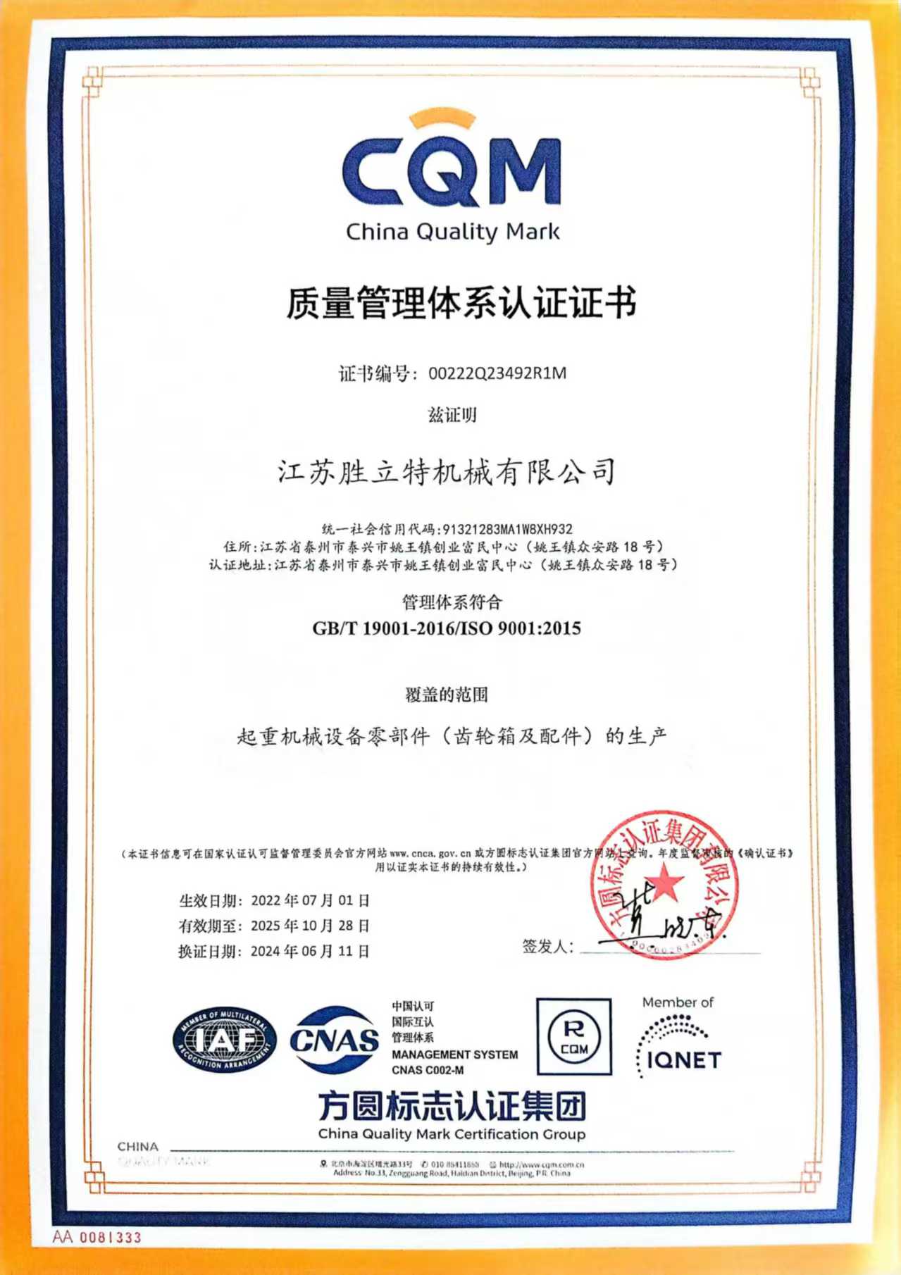 ISO 9001:2015