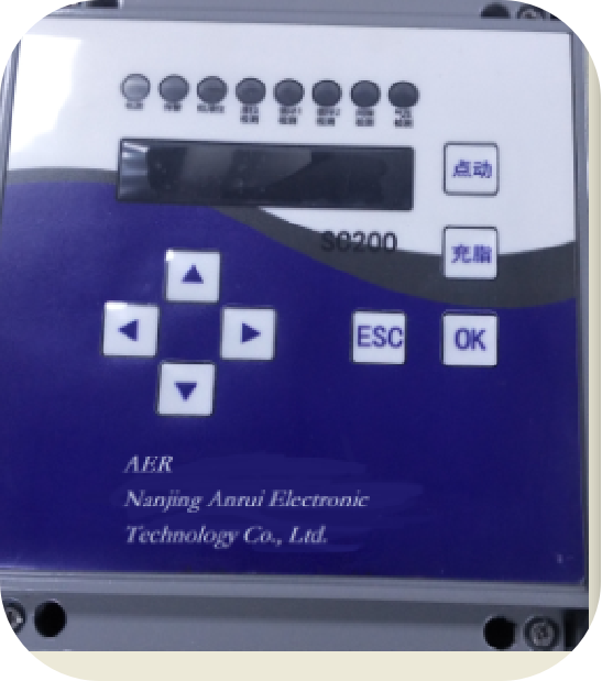 Chain Lubrication Controller