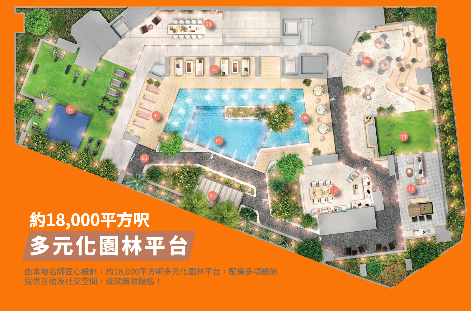 iCITY 會所設施平面圖