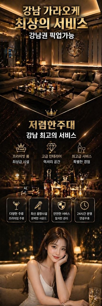 케이청소 프리미엄 서비스