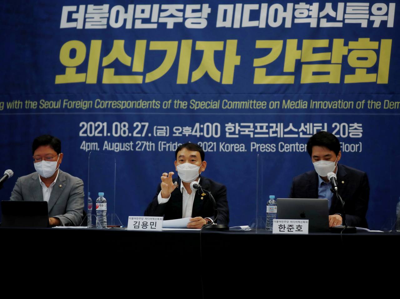 외신기자 간담회 현장