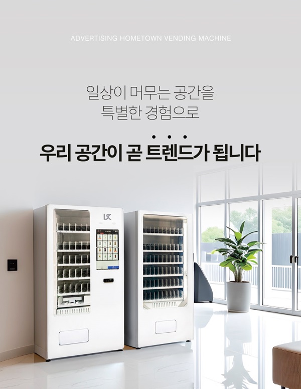 공간 활용