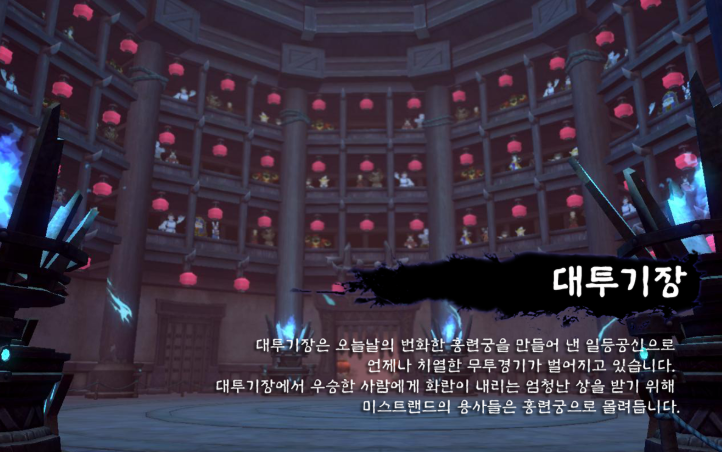 스테이지 콘텐츠 스크린샷 2