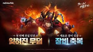 블레이드 & 소울 레볼루션 이미지 6