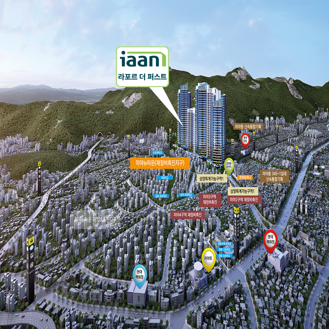 라포르 더 퍼스트 강북 항공 조감도