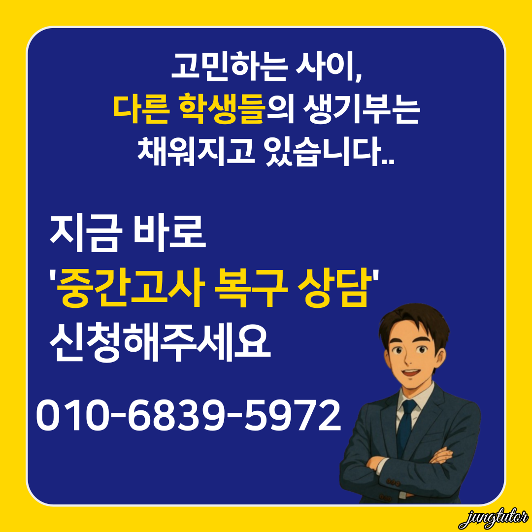 문의 및 상담