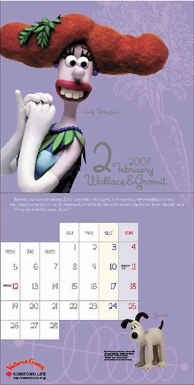 金融系カレンダー